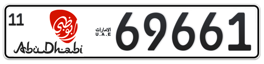 Abu Dhabi Plate number 11 69661 for sale - Long layout, Dubai logo, Full view