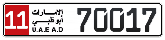 Abu Dhabi Plate number 11 70017 for sale - Long layout, Full view