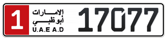 Abu Dhabi Plate number 1 17077 for sale - Long layout, Full view