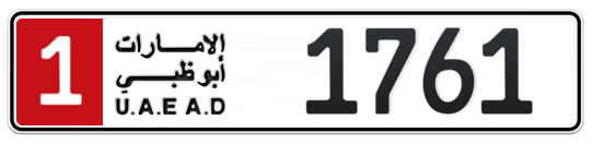 Abu Dhabi Plate number 1 1761 for sale - Long layout, Full view