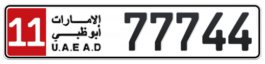 Abu Dhabi Plate number 11 77744 for sale - Long layout, Full view