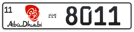 Abu Dhabi Plate number 11 8011 for sale - Long layout, Dubai logo, Full view