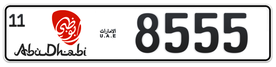 Abu Dhabi Plate number 11 8555 for sale - Long layout, Dubai logo, Full view