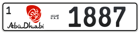 Abu Dhabi Plate number 11 887 for sale - Long layout, Dubai logo, Full view