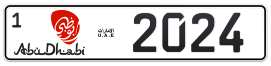 Abu Dhabi Plate number 1 2024 for sale - Long layout, Dubai logo, Full view