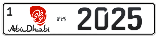 Abu Dhabi Plate number 1 2025 for sale - Long layout, Dubai logo, Full view