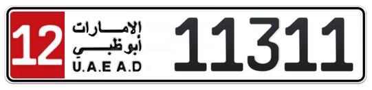 Abu Dhabi Plate number 12 11311 for sale - Long layout, Full view