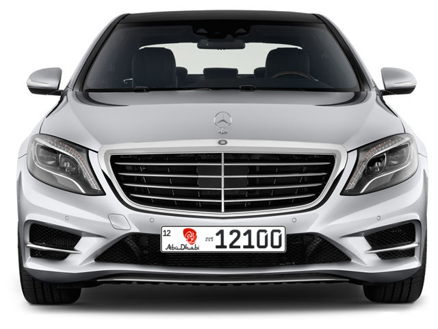 Abu Dhabi Plate number 12 12100 for sale - Long layout, Dubai logo, Full view
