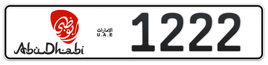 Abu Dhabi Plate number  1222 for sale - Long layout, Dubai logo, Full view