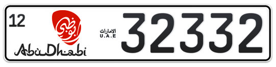 Abu Dhabi Plate number 12 32332 for sale - Long layout, Dubai logo, Full view