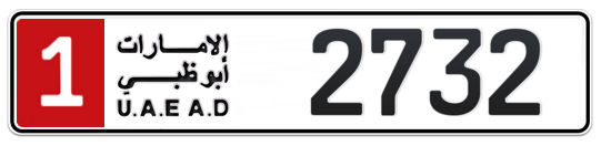 Abu Dhabi Plate number 1 2732 for sale - Long layout, Full view