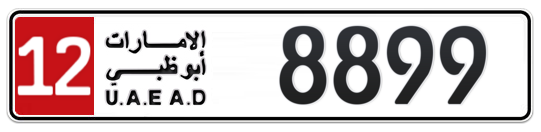 Abu Dhabi Plate number 12 8899 for sale - Long layout, Full view