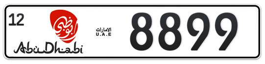 Abu Dhabi Plate number 12 8899 for sale - Long layout, Dubai logo, Full view