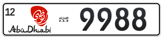 Abu Dhabi Plate number 12 9988 for sale - Long layout, Dubai logo, Full view