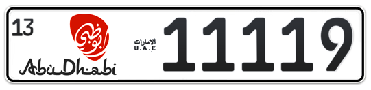 Abu Dhabi Plate number 13 11119 for sale - Long layout, Dubai logo, Full view