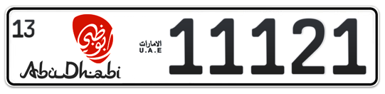 Abu Dhabi Plate number 13 11121 for sale - Long layout, Dubai logo, Full view