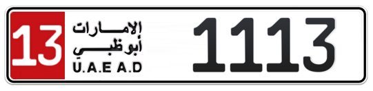 Abu Dhabi Plate number 13 1113 for sale - Long layout, Full view