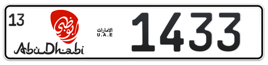 Abu Dhabi Plate number 13 1433 for sale - Long layout, Dubai logo, Full view