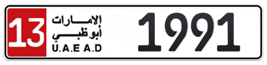 Abu Dhabi Plate number 13 1991 for sale - Long layout, Full view