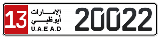 Abu Dhabi Plate number 13 20022 for sale - Long layout, Full view