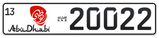 Abu Dhabi Plate number 13 20022 for sale - Long layout, Dubai logo, Full view