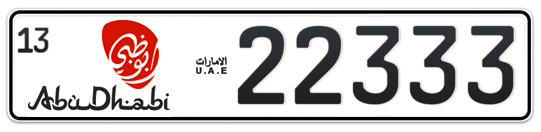 Abu Dhabi Plate number 13 22333 for sale - Long layout, Dubai logo, Full view