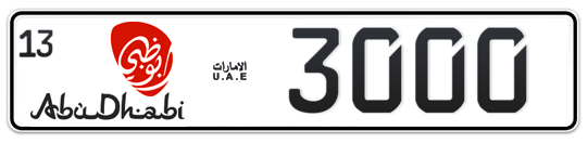 Abu Dhabi Plate number 13 3000 for sale - Long layout, Dubai logo, Full view