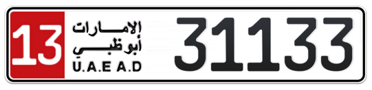 Abu Dhabi Plate number 13 31133 for sale - Long layout, Full view