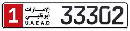 Abu Dhabi Plate number 1 33302 for sale - Long layout, Full view