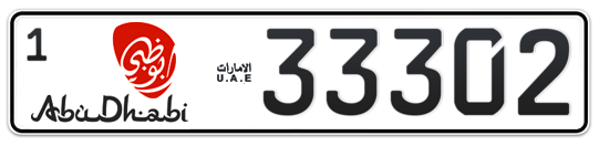 Abu Dhabi Plate number 1 33302 for sale - Long layout, Dubai logo, Full view