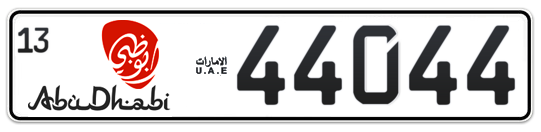 Abu Dhabi Plate number 13 44044 for sale - Long layout, Dubai logo, Full view