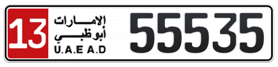 Abu Dhabi Plate number 13 55535 for sale - Long layout, Full view