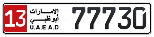 Abu Dhabi Plate number 13 77730 for sale - Long layout, Full view