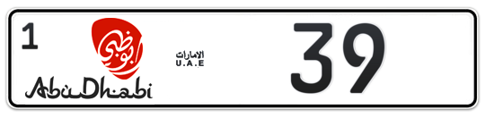 Abu Dhabi Plate number 1 39 for sale - Long layout, Dubai logo, Full view