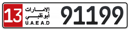 Abu Dhabi Plate number 13 91199 for sale - Long layout, Full view