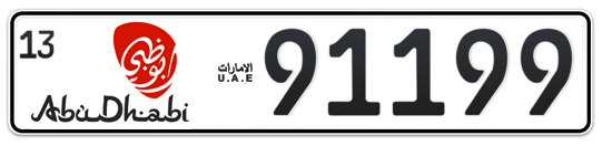 Abu Dhabi Plate number 13 91199 for sale - Long layout, Dubai logo, Full view