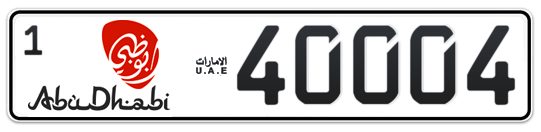 Abu Dhabi Plate number 1 40004 for sale - Long layout, Dubai logo, Full view