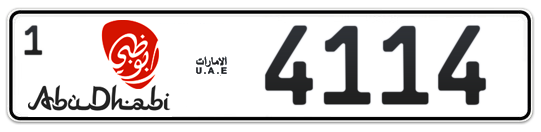 Abu Dhabi Plate number 1 4114 for sale - Long layout, Dubai logo, Full view