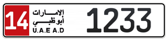 Abu Dhabi Plate number 14 1233 for sale - Long layout, Full view