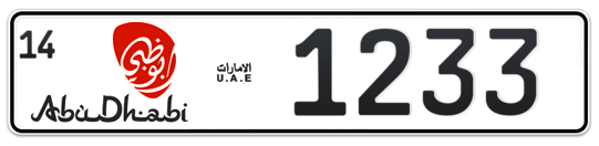 Abu Dhabi Plate number 14 1233 for sale - Long layout, Dubai logo, Full view