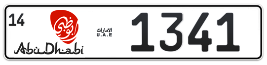 Abu Dhabi Plate number 14 1341 for sale - Long layout, Dubai logo, Full view