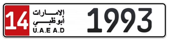 Abu Dhabi Plate number 14 1993 for sale - Long layout, Full view