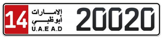 Abu Dhabi Plate number 14 20020 for sale - Long layout, Full view