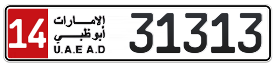 Abu Dhabi Plate number 14 31313 for sale - Long layout, Full view