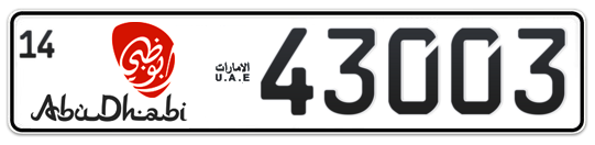 Abu Dhabi Plate number 14 43003 for sale - Long layout, Dubai logo, Full view