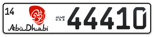 Abu Dhabi Plate number 14 44410 for sale - Long layout, Dubai logo, Full view