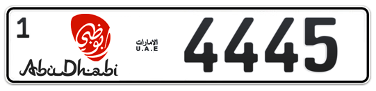 Abu Dhabi Plate number 1 4445 for sale - Long layout, Dubai logo, Full view