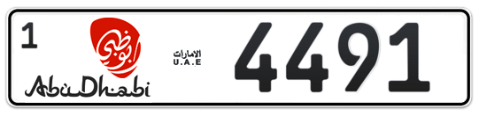 Abu Dhabi Plate number 1 4491 for sale - Long layout, Dubai logo, Full view