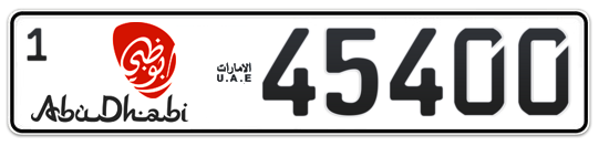 Abu Dhabi Plate number 1 45400 for sale - Long layout, Dubai logo, Full view