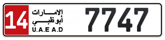 Abu Dhabi Plate number 14 7747 for sale - Long layout, Full view